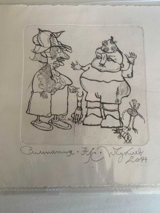 стара картина Петър Чуклев - Симпатия - отпечатък