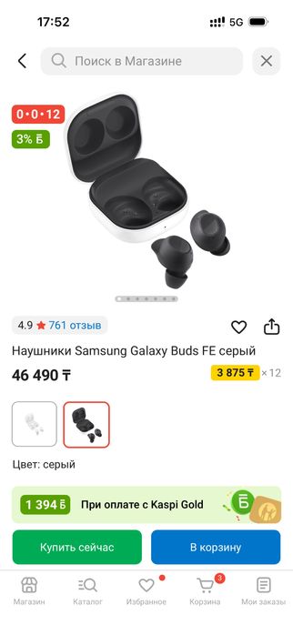 Запечатаные Наушники Samsung Galaxy Buds FE серый