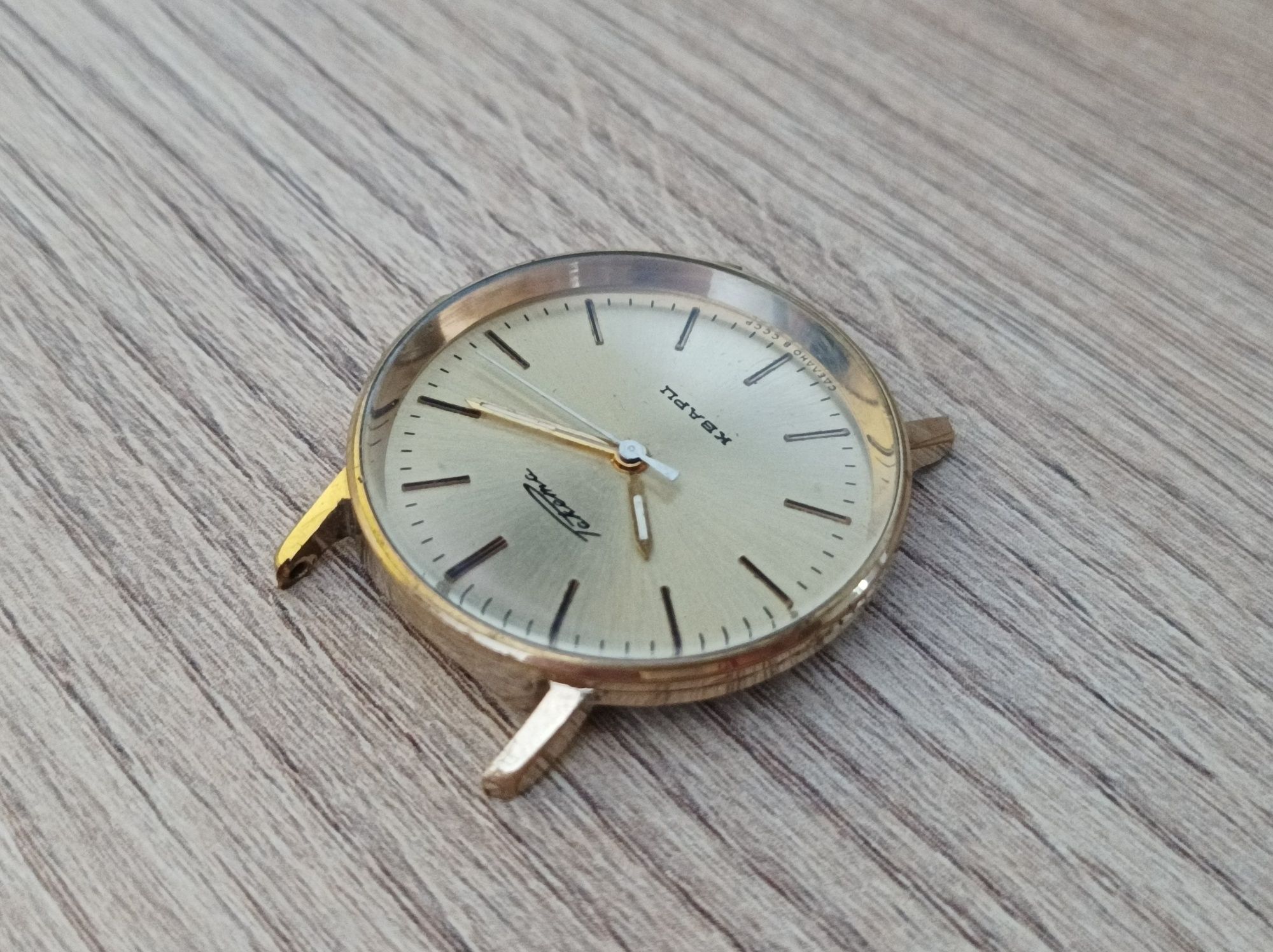 Находка мъжки часовник Ракета кварц СССР
