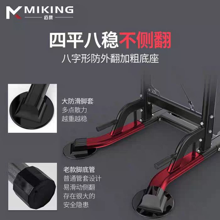 Турник многофункциональный