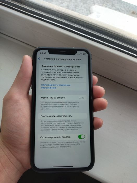 Iphone 11 128gb отличном состоянии