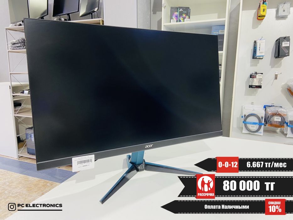 Рассрочка! Acer Nitro VG2 - 27’ дюйм/QHD/IPS/170Hz/HDMI-DP