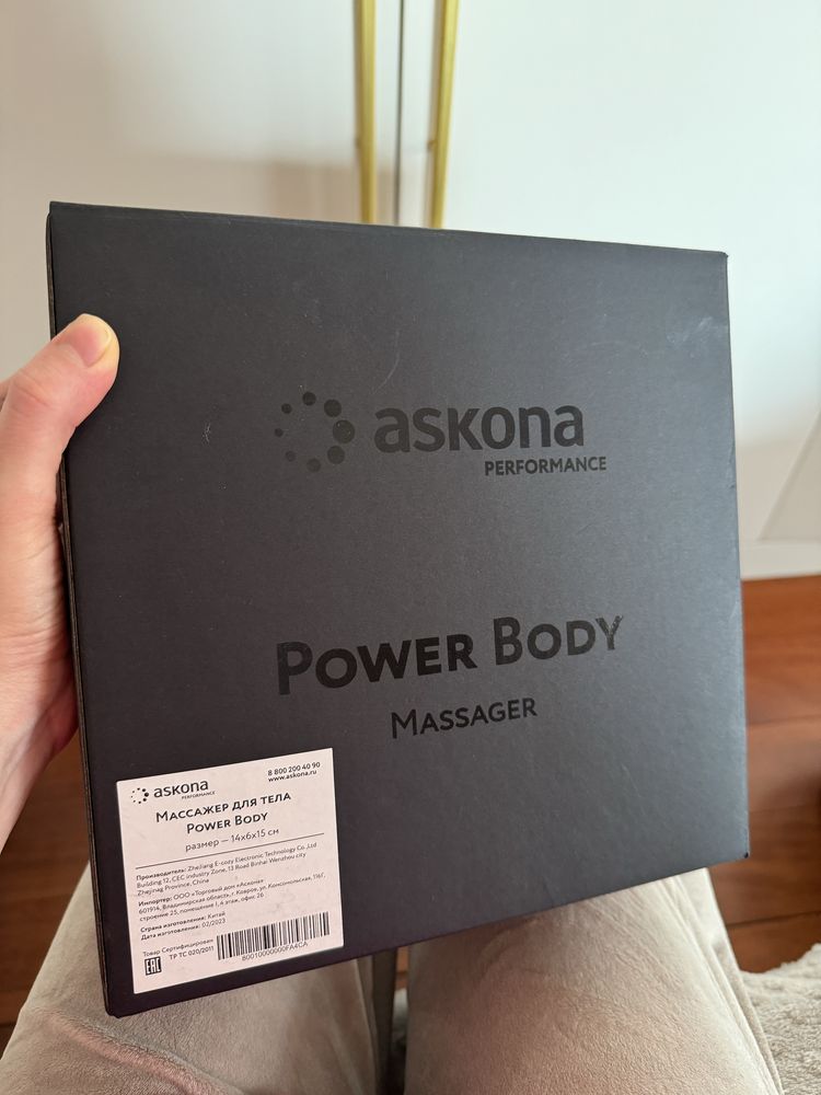 Массажер Askona Performance Power Body