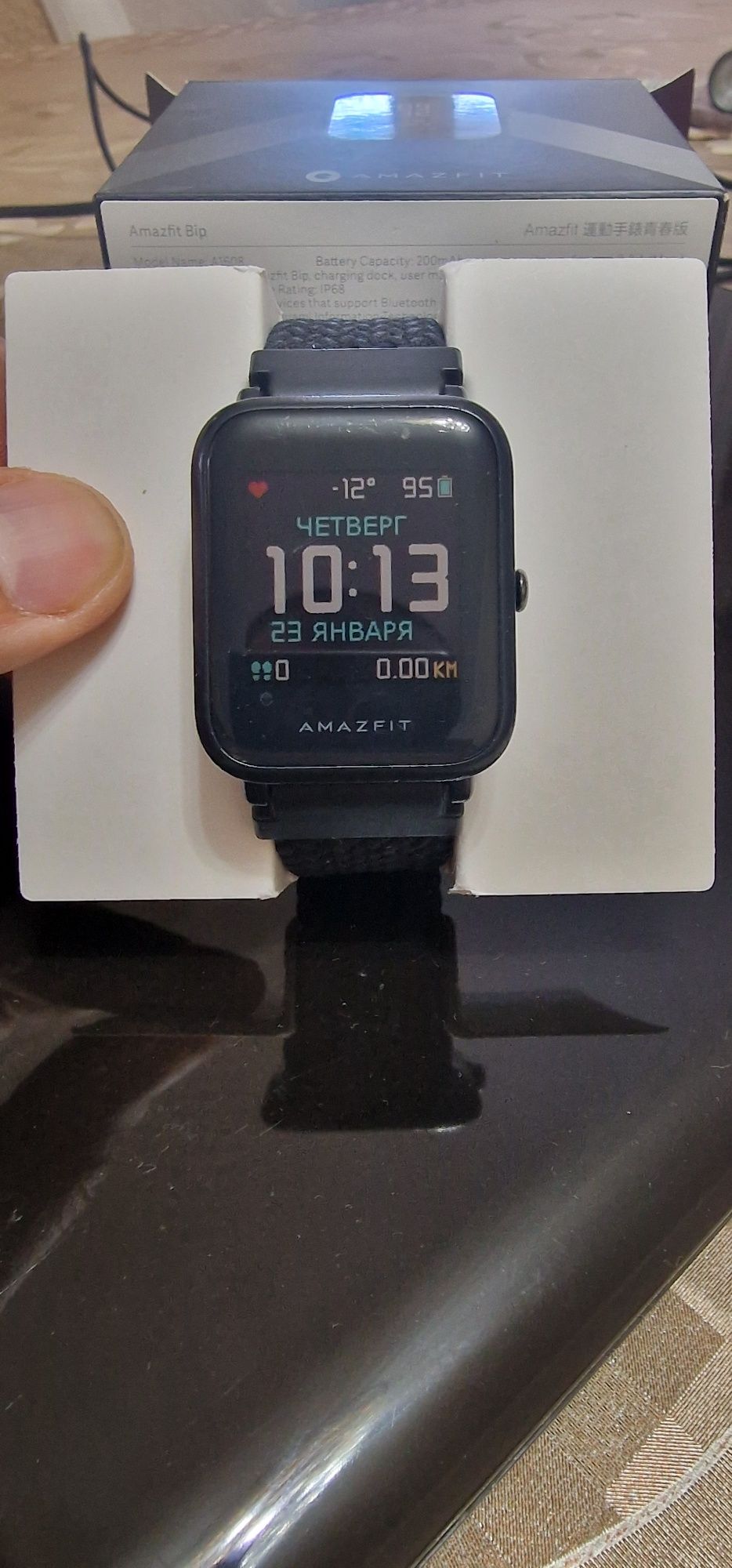 Xiaomi Amazfit bip смарт сағаты