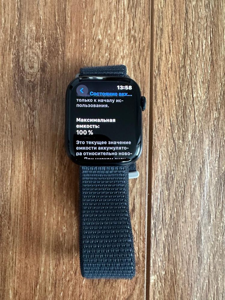 AppleWatch 9series