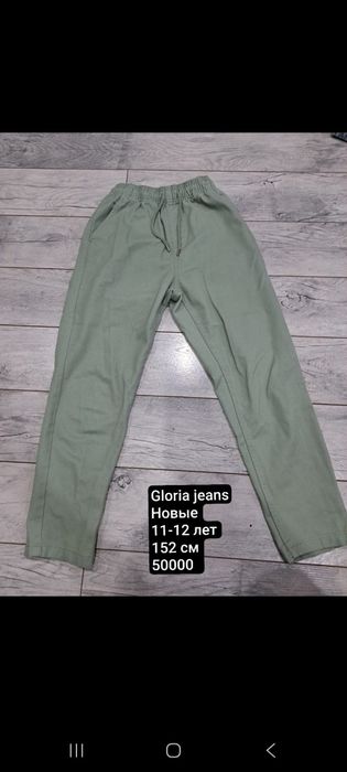 Вещи на девочку 12- 13 лет