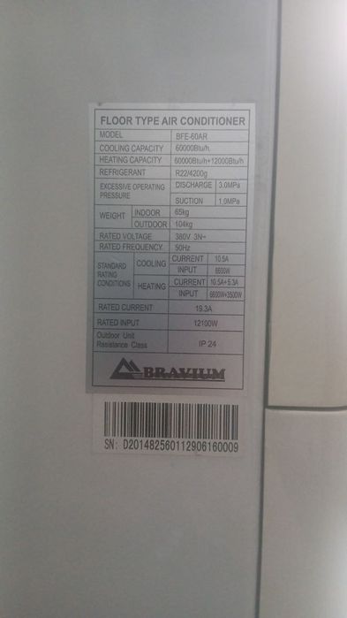 Bravium BFE-60AR pol tipidagi konditsioner