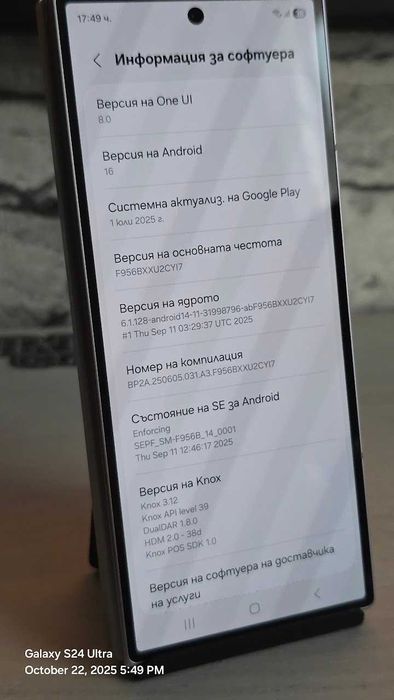 Телефон Samsung Galaxy Z Fold 6 256GB