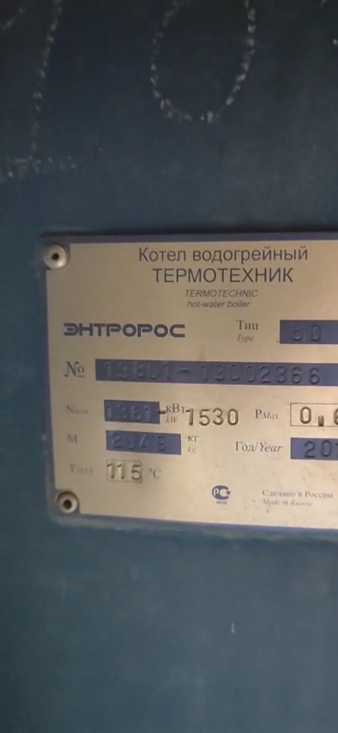 Продаю автономную отопительную печь на солярке