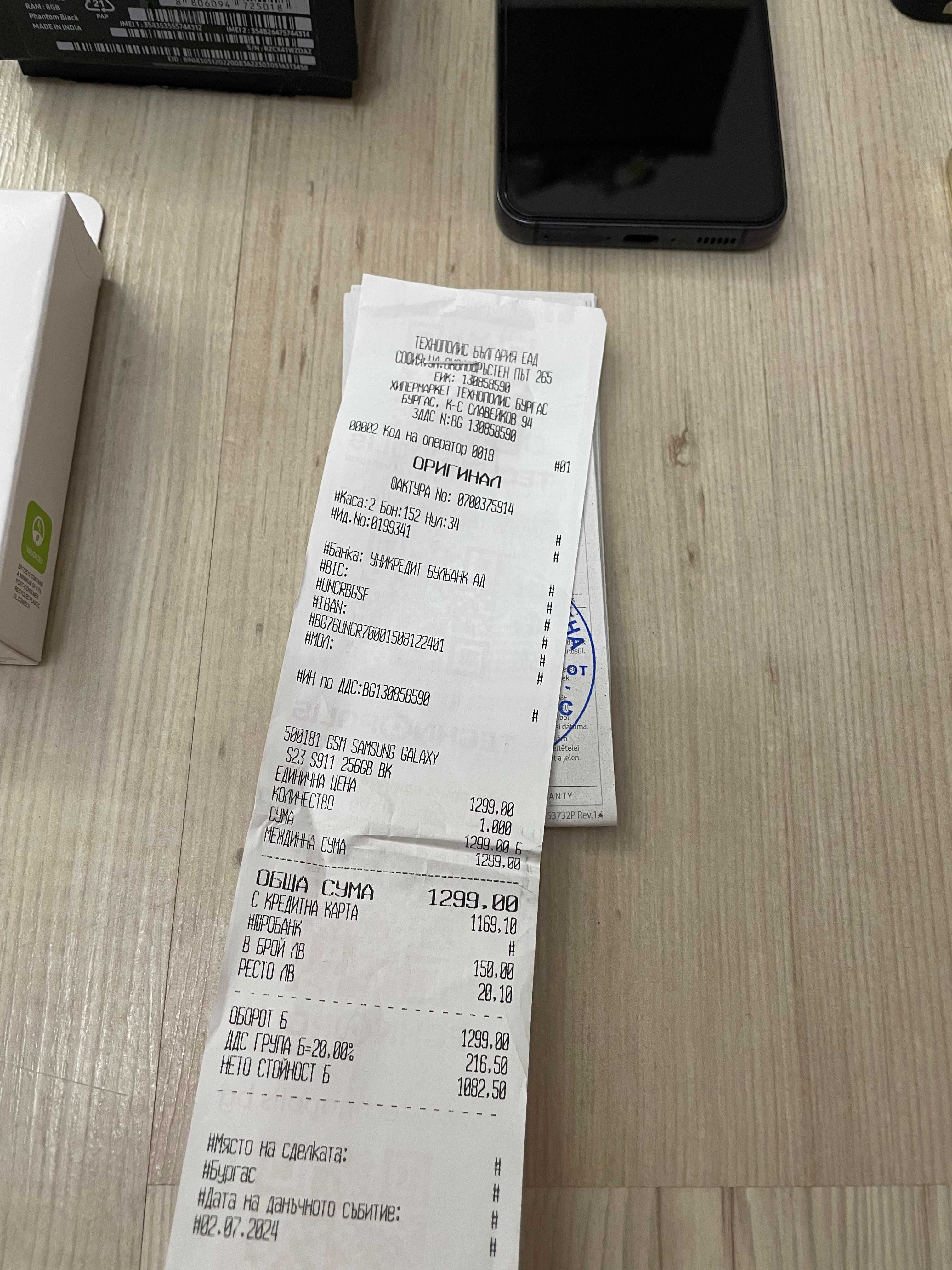 Samsung Galaxy S23 128GB Гаранция!