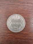 Monedă 100 lei 1943