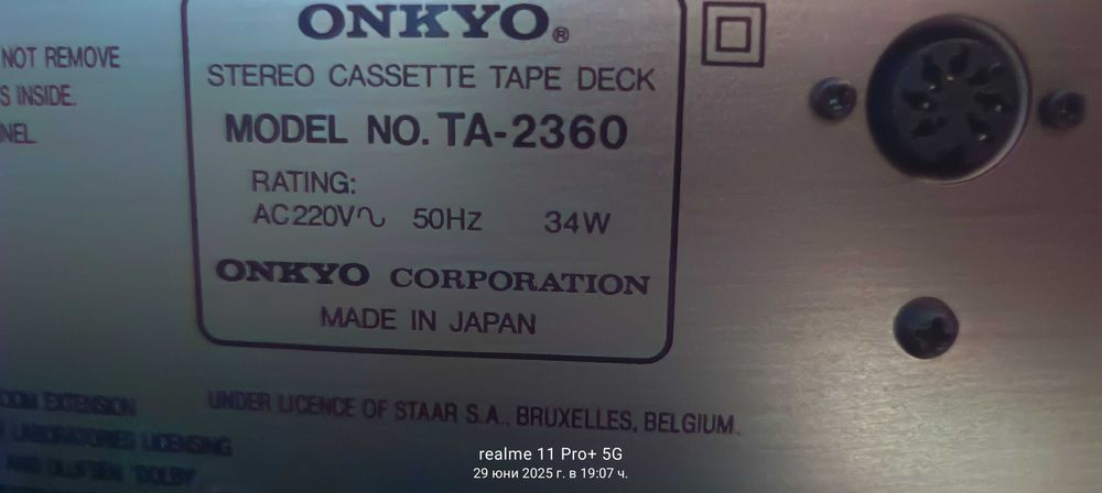 Onkyo integra Ta2360
