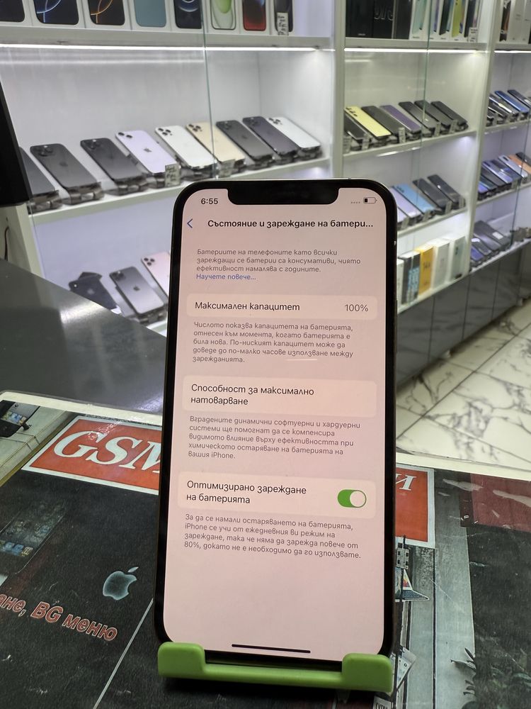 Iphone 12 Pro 128Gb
