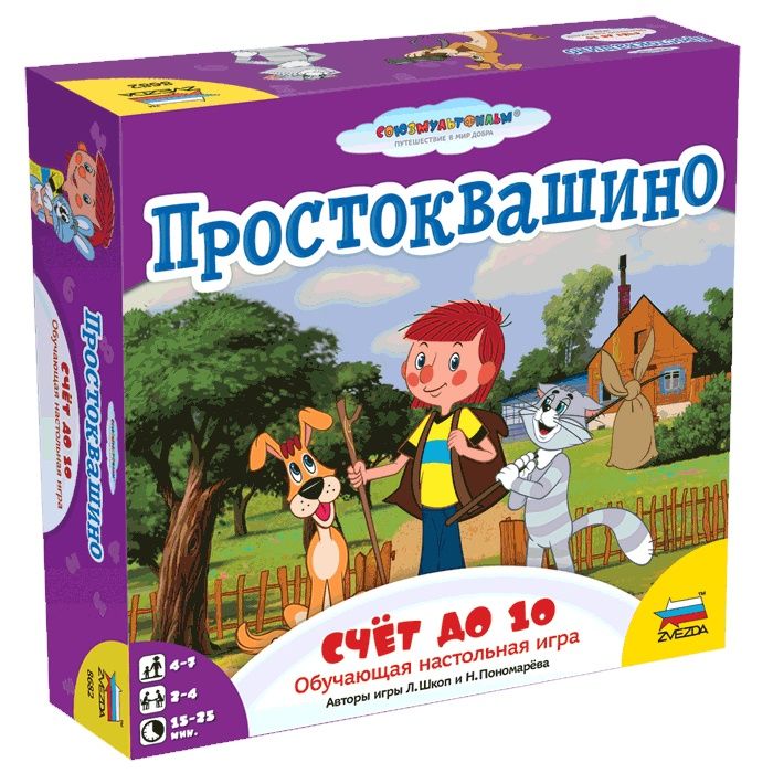 Настольные развивающие игры