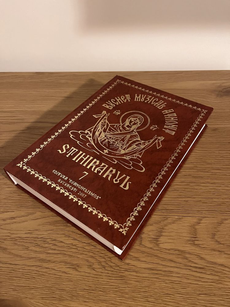 Dictionar de teologie ortodoxa