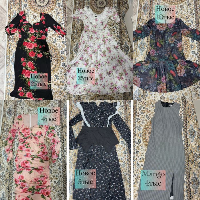Модная одежда по шок.цене