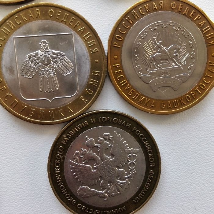 Памятные монеты 10 руб 2 руб ММД СПМД Россия