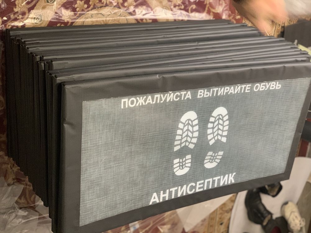 Дезинфицирующий коврик