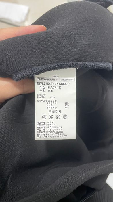 Спортивное осеннее пальто