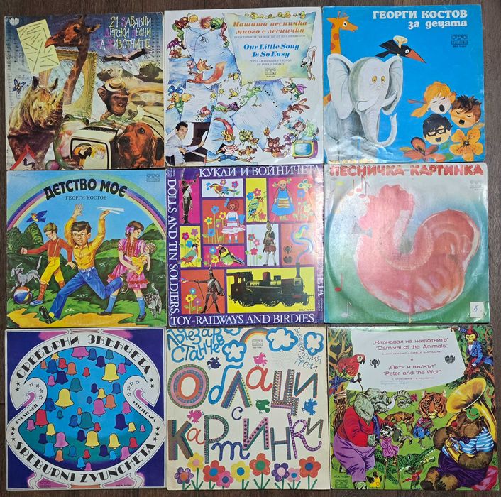Грамофонни плочи с приказки, детски хорове, стихове