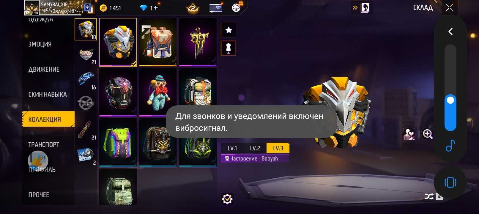Фри фаер акаунт с брю лок