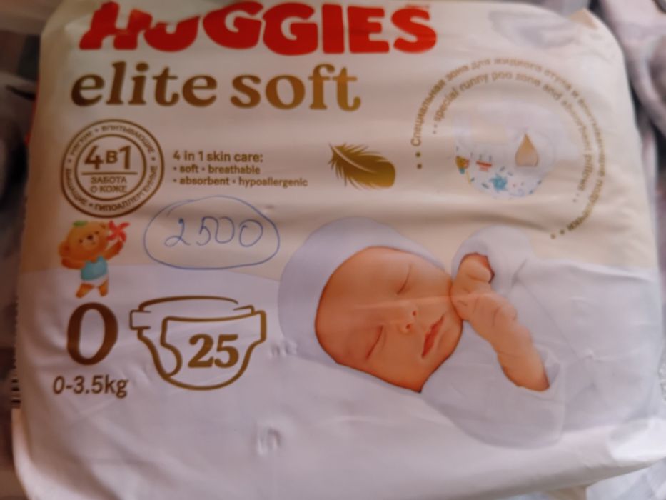 Продам подгузники.