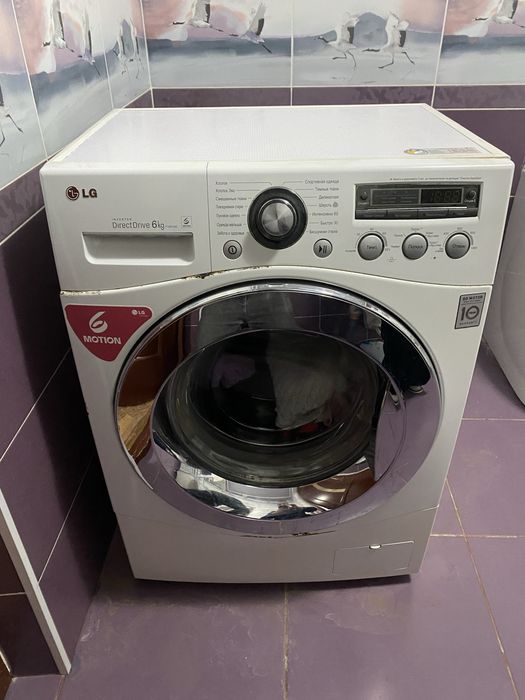 Стиральная машинка LG