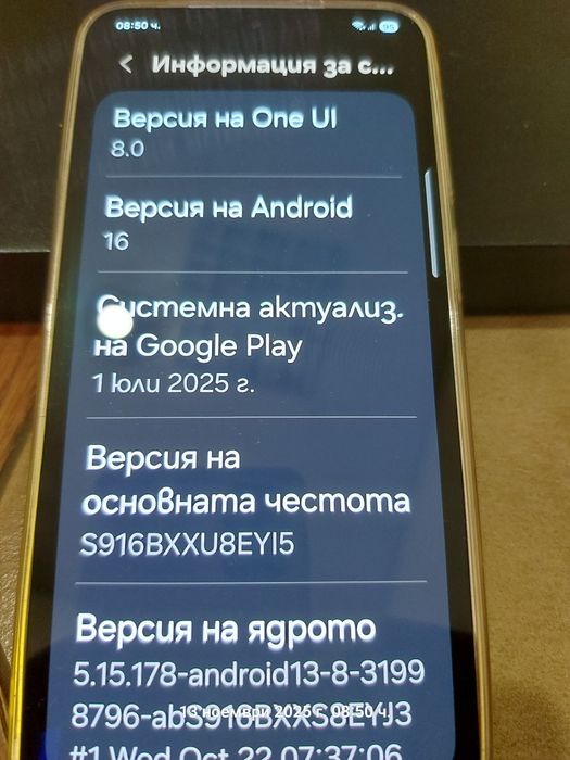 Samsung Galaxy s 23 plus