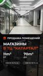 “Qatortal” bozorida do‘konlar ijaraga beriladi!