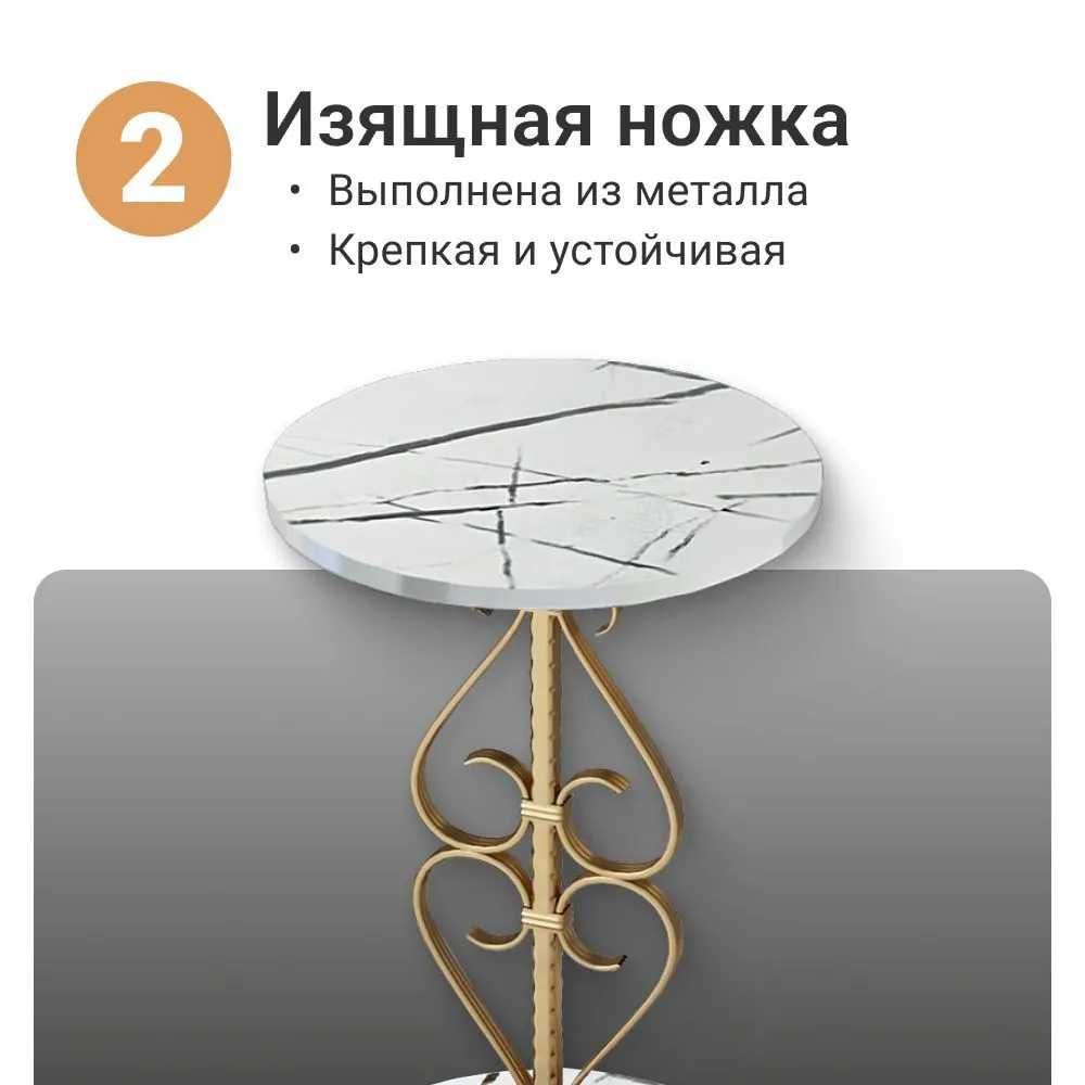 Прикроватный столик с полкой, столик приставной