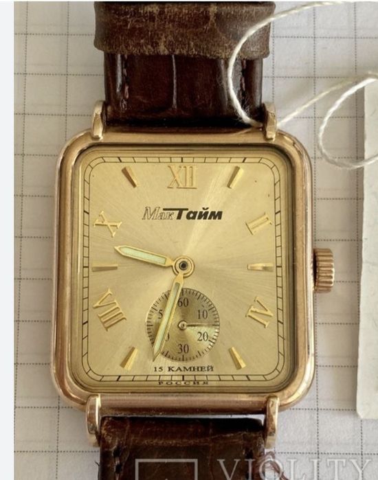 Залотые часы МакТайм