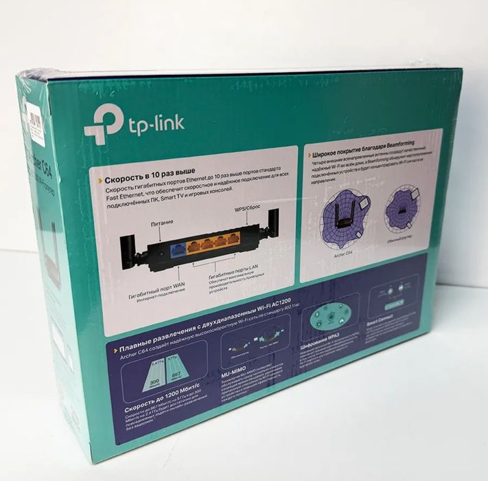 Продам Wi-Fi роутер TP-Link Archer C64 двухдиапазонный