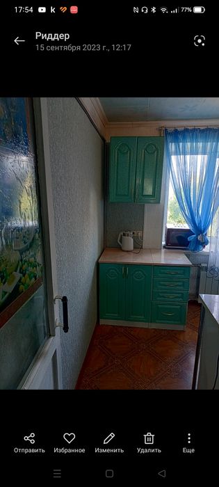 Квартира 3 комнатная