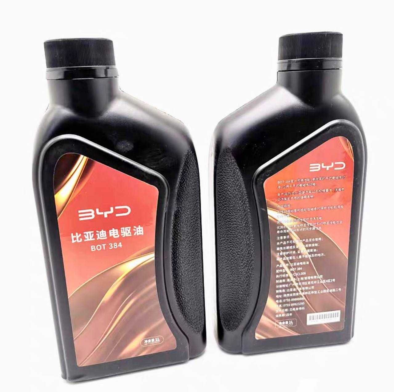 Масло на редуктор BYD BOT 384 оригинал