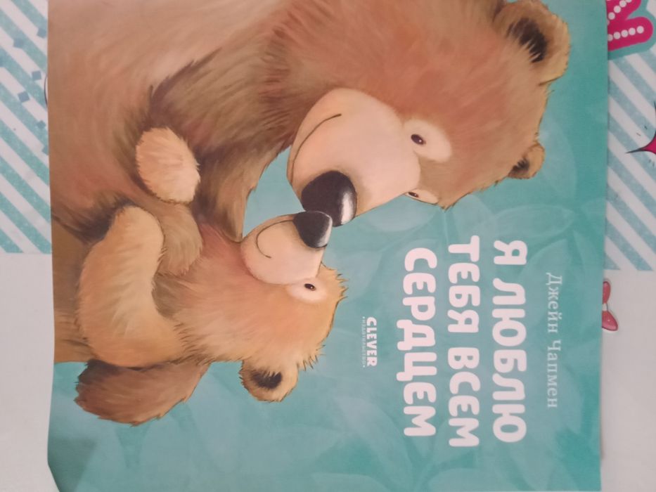 Книжки для детей