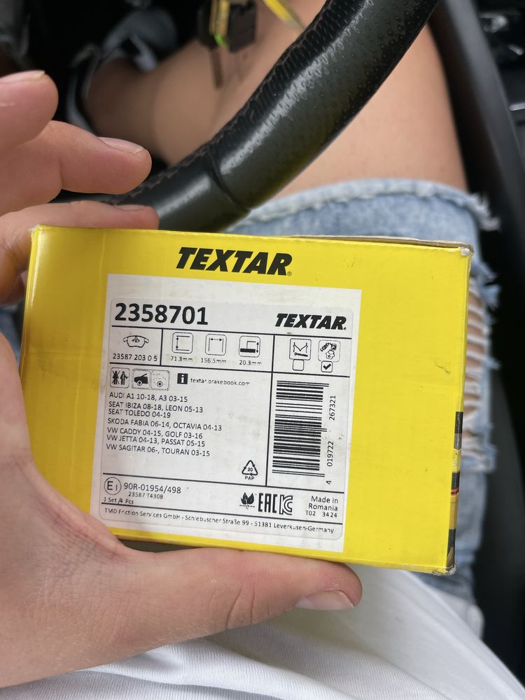 *НЕОТВАРЯНИ* Накладки Textar
