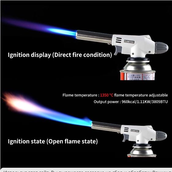 Горелка (резак газовый) портативная туристическая зажигалка