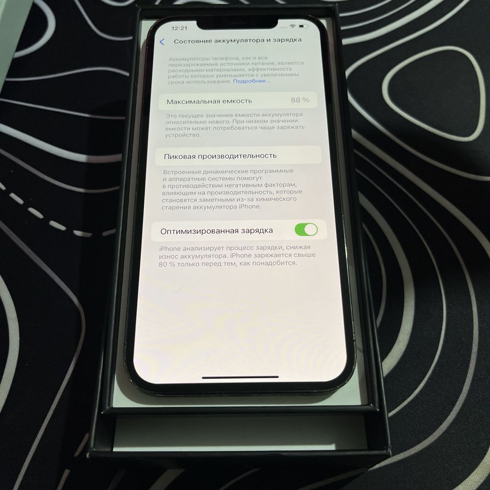 Iphone 12 pro max