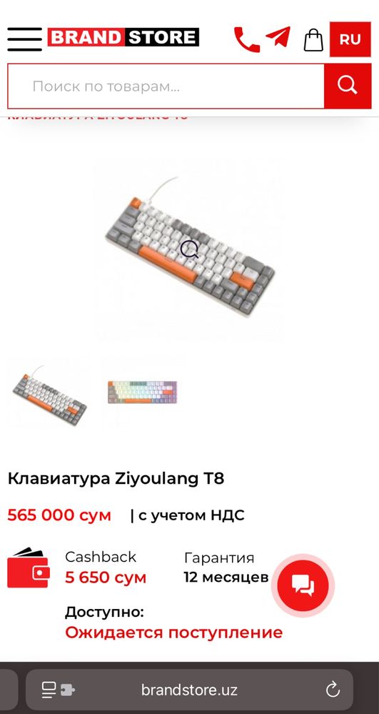 RGB Ziyoulang T8 механическая клавиатура, klaviatura, мышка