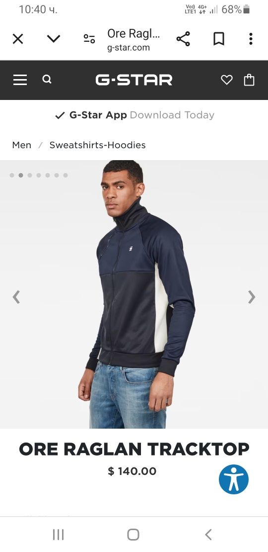 G - Star Ore Raglan Full Zip / M НОВО! ОРИГИНАЛ! Мъжко с цял Цип!