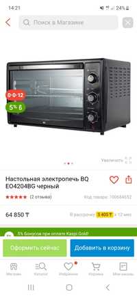 Духовка BQ в отличном состоянии