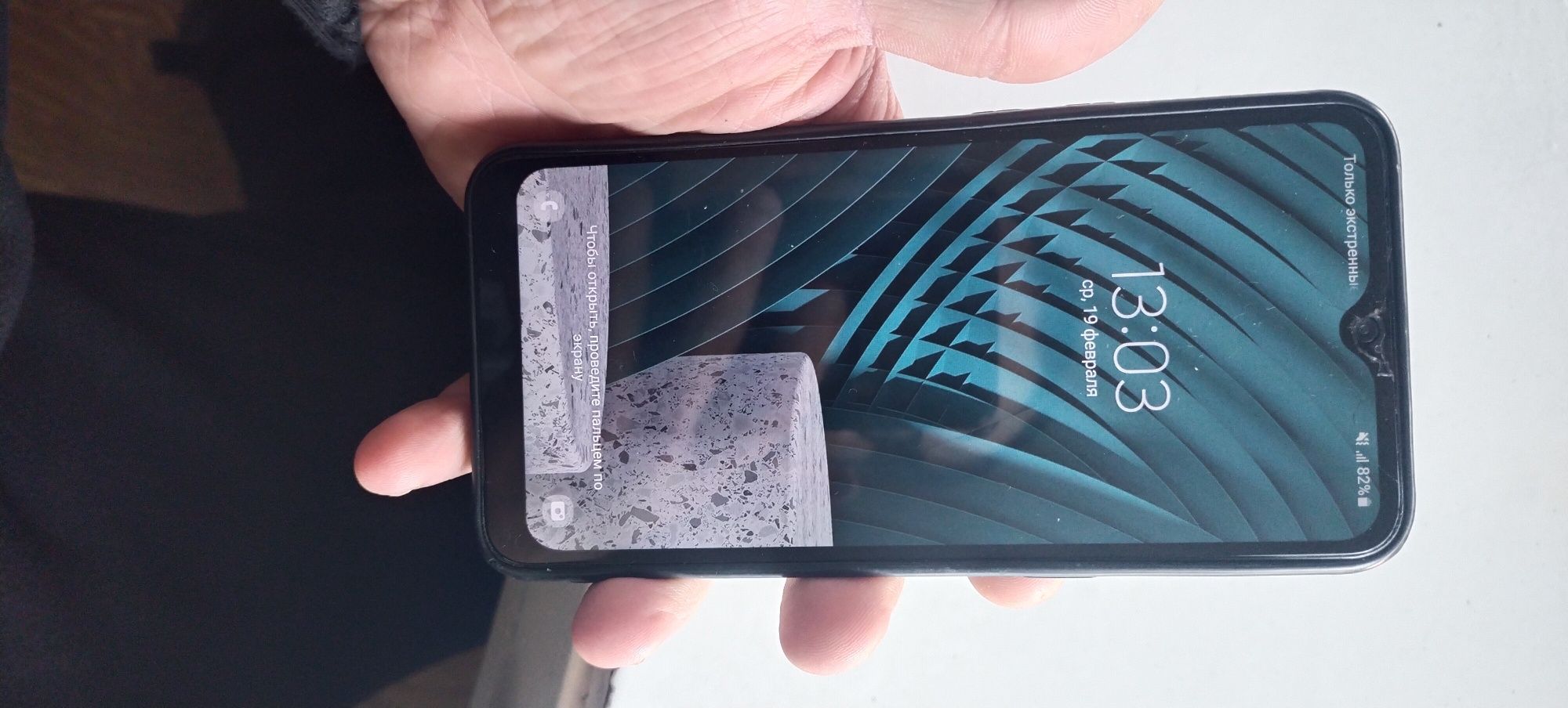 Samsung galaxy A10s
