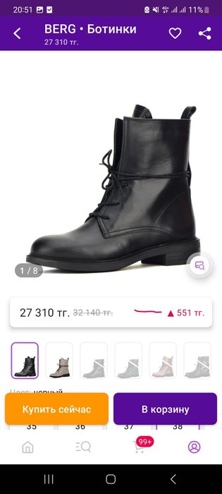 Ботинки кожаные BERG, демисезон,