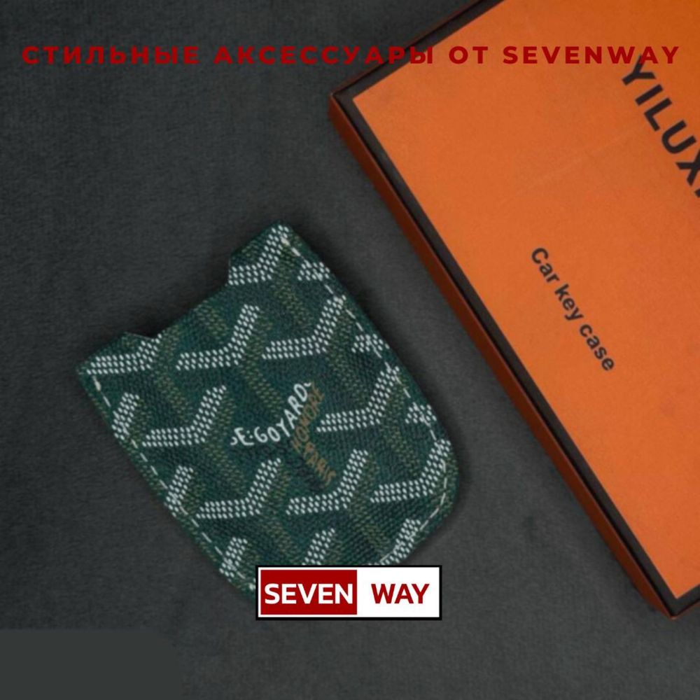 Кожаный чехол для пульта RANGE ROVER от «Sevenway»