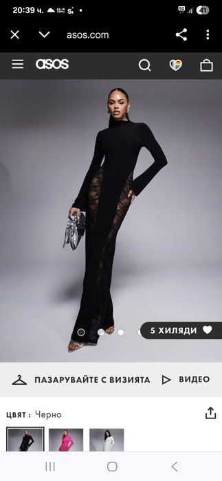 Елегантна черна рокля