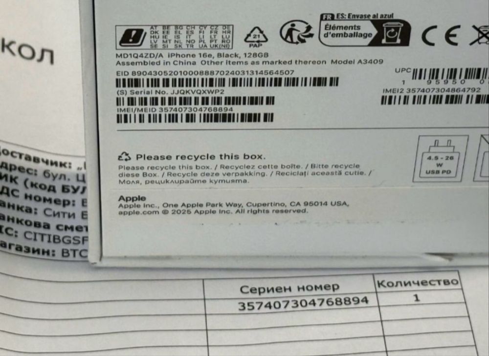 КАТО НОВ 128GB iPhone 16e wallet Гаранция от Vivacom до 2027 Black
