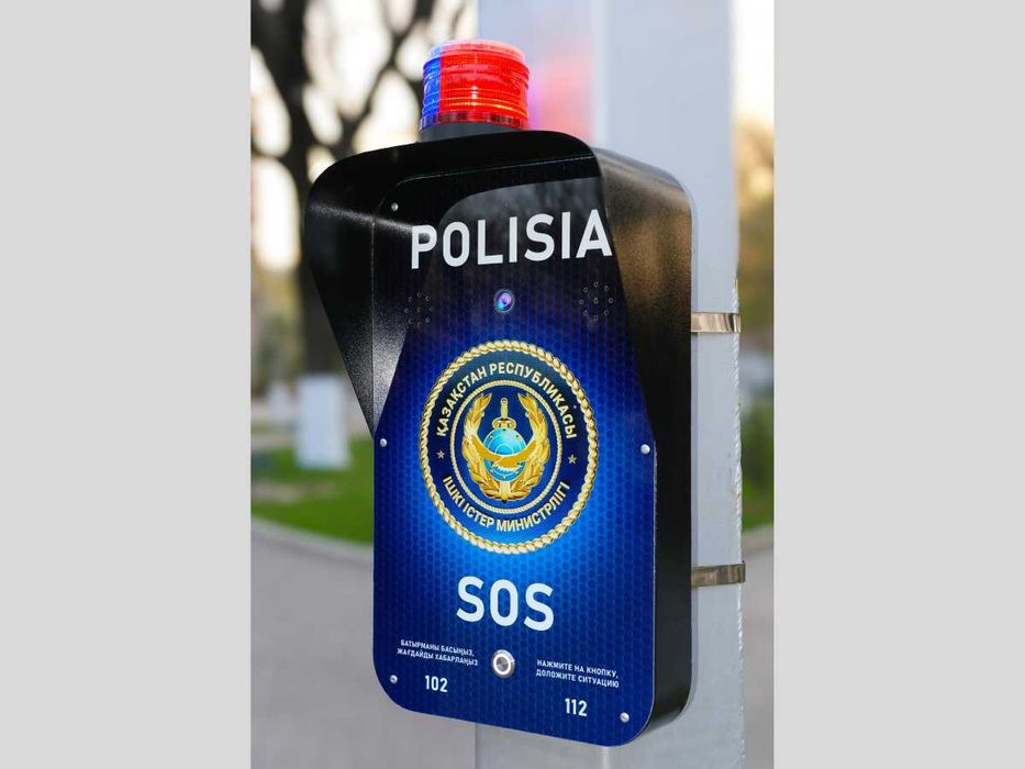 Тревожная кнопка SOTA KUZET-1