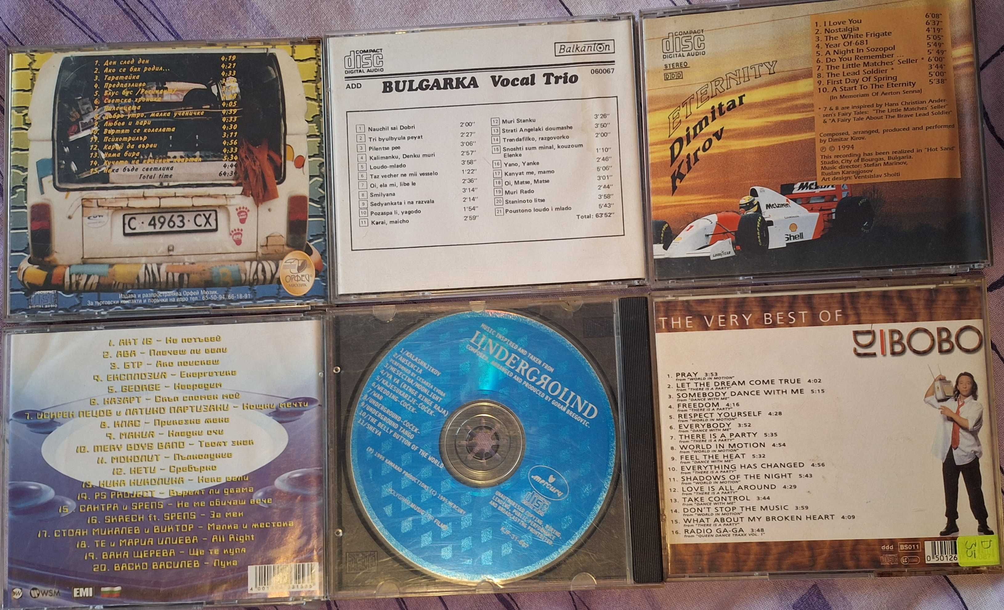Cd-та Подуене блус бенд;Трио Българка;Dimitar Kirov; Uderground;DJBobo