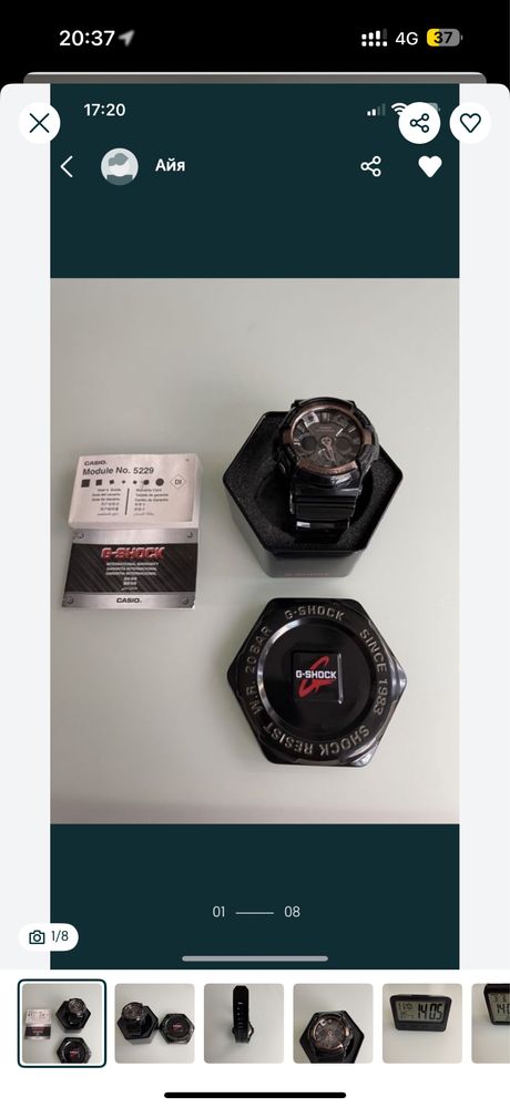 Распродажа ! Часы Casio G Shock 5229, настольные часы Miniso