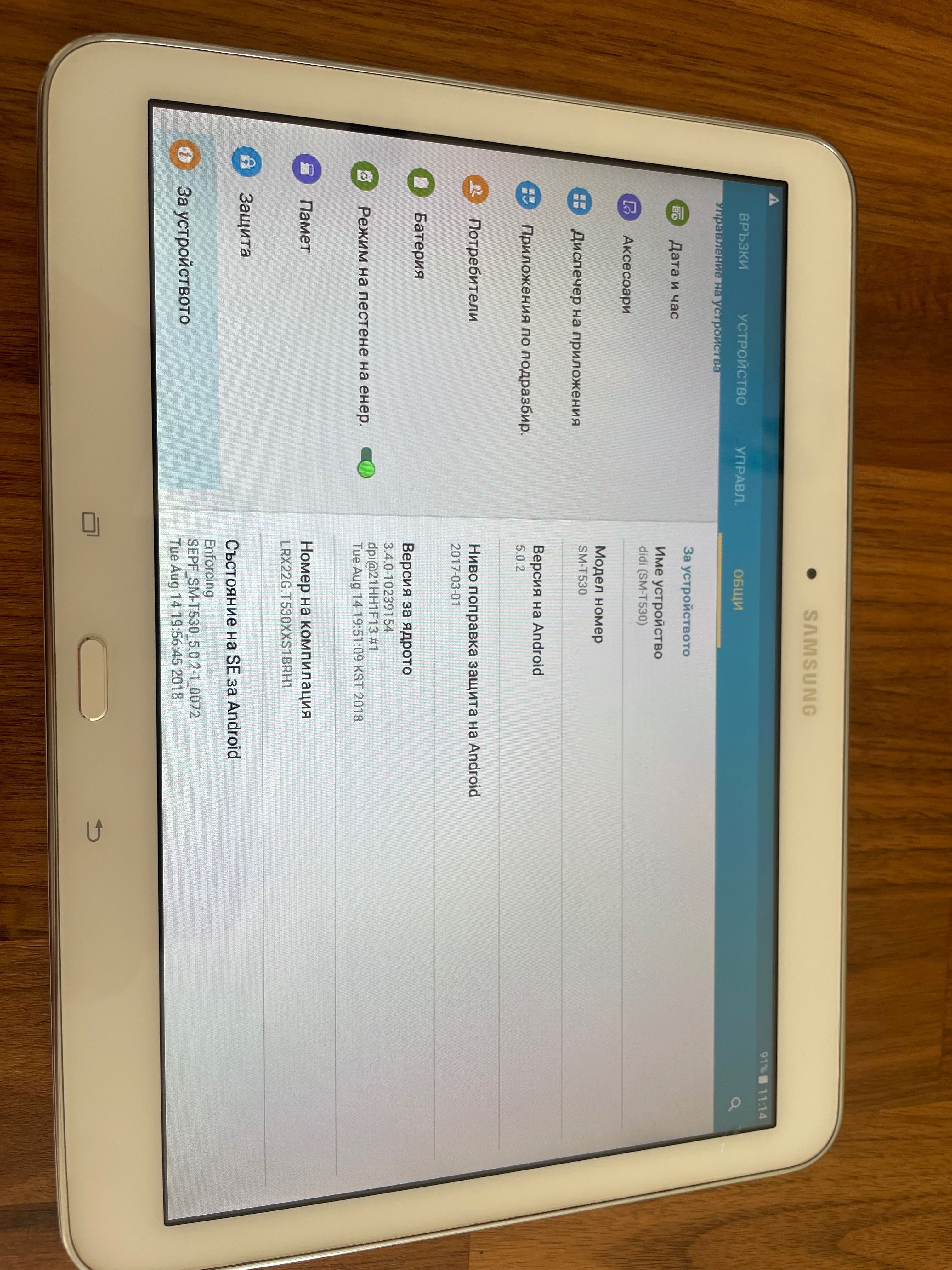 Таблет Samsung Galaxy tab 4